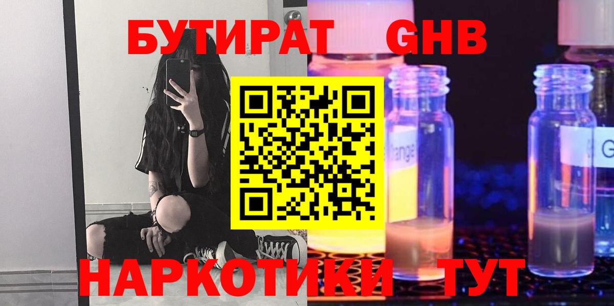 Кокаин Железноводск
