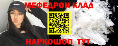 прущая мука Ливны