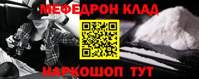 метадон Лесосибирск