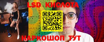 метадон Лесосибирск