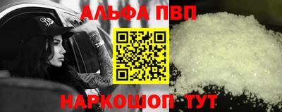 прущая мука Ливны