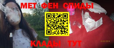 метадон Лесосибирск
