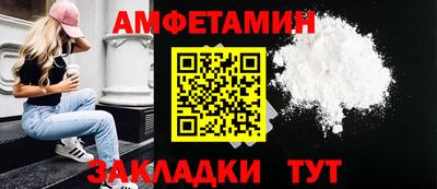 прущая мука Ливны