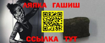 альфа пвп Ликино-Дулёво