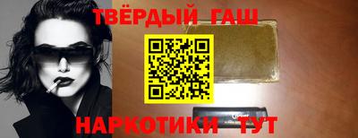 альфа пвп Ликино-Дулёво