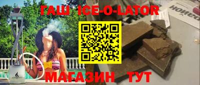 метадон Лесосибирск