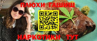 прущая мука Ливны
