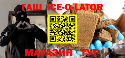 альфа пвп Ликино-Дулёво