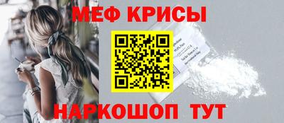 прущая мука Ливны