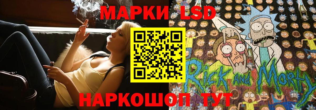 ЛСД экстази ecstasy  Вход с VPN  Лсд 25 экстази ecstasy  ЛСД экстази  Железноводск 