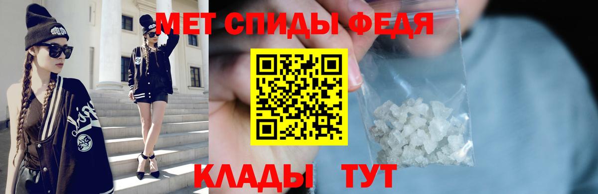 Железноводск  Метамфетамин пудра  Метамфетамин пудра  Вход с VPN 