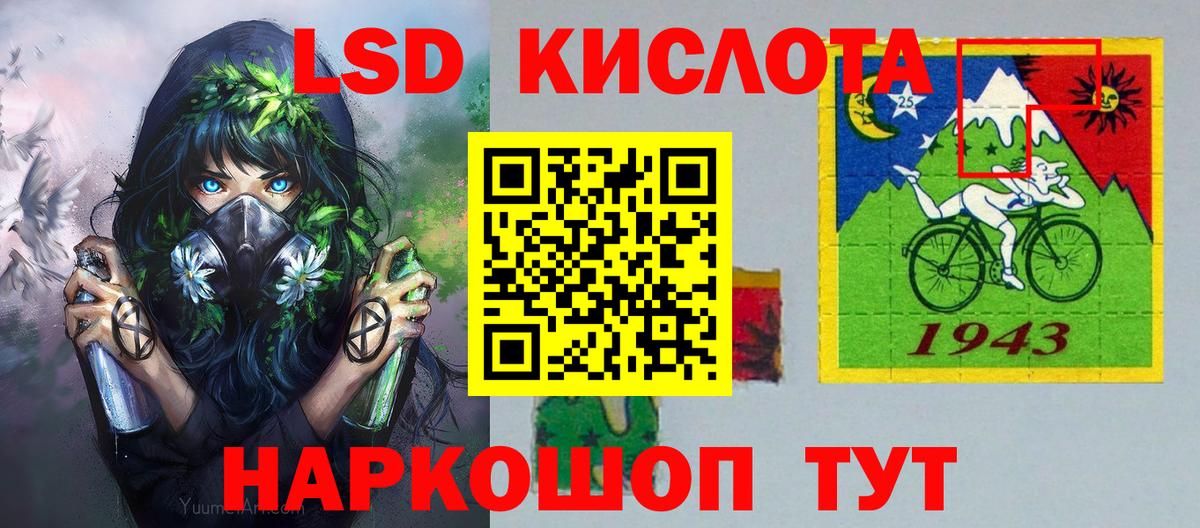 Марки NBOMe 1,8мг  Вход с VPN  Марки N-bome  Марки NBOMe 1,8мг  Железноводск 