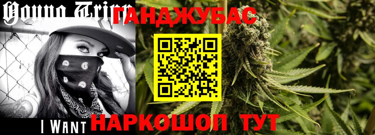Канабис SATIVA & INDICA  Вход с VPN  Бошки марихуана Bruce Banner  Железноводск  МАРИХУАНА VHQ 