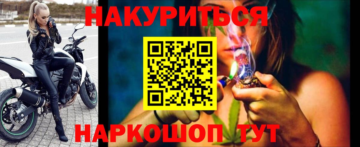 Бошки марихуана конопля Железноводск